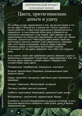 Женские имена, притягивающие счастье, удачу и богатство - Бублик