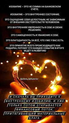 Аффирмации на любовь: что это и как привлечь конкретного человека? -  7Дней.ру