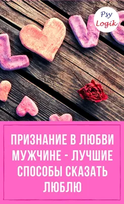 Официальное признание в любви, , Бюро находок купить книгу БН признание –  Лавка Бабуин, Киев, Украина