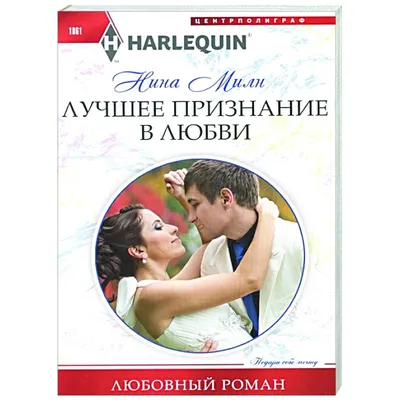 Признание в любви (Ваш текст) – купить по низкой цене (1650 руб) у  производителя в Москве | Интернет-магазин «3Д-Светильники»