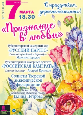 Книга Признание в любви по-русски - купить искусства, моды, дизайна в  интернет-магазинах, цены на Мегамаркет | 978-5-387-00441-4