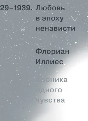 Отзывы о книге «Чувство и чувствительность», рецензии на книгу Джейн Остин,  рейтинг в библиотеке Литрес