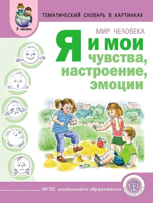 Чувства Анны»: На Марсе не классно - рецензия на фильм - Кино-Театр.Ру