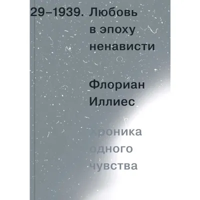 Запертые чувства” — мультимедийный проект Марины Звягинцевой — Марина  Звягинцева