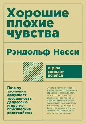 Разум и чувства, 1995 — описание, интересные факты — Кинопоиск