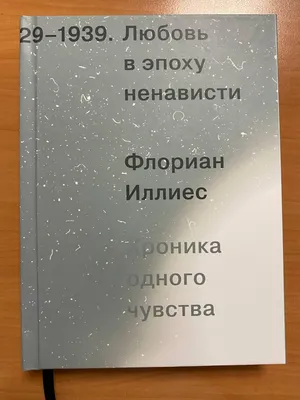 Расклад \"Взаимны ли ваши чувства?\" | Чувства