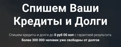 4 шага к свободе от долгов + бесплатная рабочая тетрадь | Уютный дом