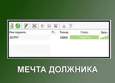 В стране решили упростить списание долгов для физических лиц без суда. В  том числе и для многодетных | Семьи России