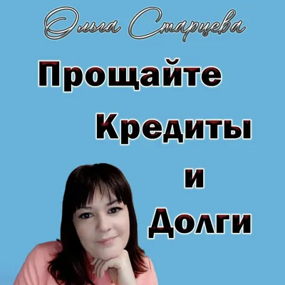 Просто перепутали»: долги норильчанки списали с ее тезки в Санкт-Петербурге