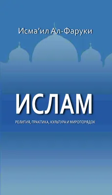 Рисунок , никяб, ислам | Рисунок, Рисунки, Легкие рисунки