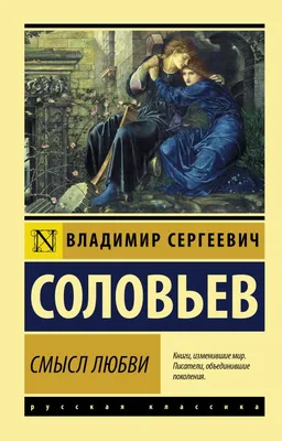 Про любовь со смыслом (30 фото) — Красивые картинки