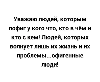 Почему люди лезут в чужую жизнь с советами, когда их не просят? - Восточная  мудрость | Мудрость жизни | Дзен