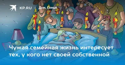 Какие люди никогда не лезут в чужую жизнь? - Гениально сказал Игорь Хоботов  | Литература души | Дзен