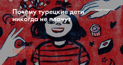 В чужую жизнь лезут те , у кого нету своей...🐾. » Цитаты. Философия.  Эзотерика.