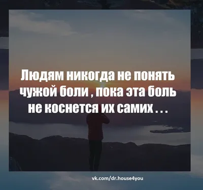 Почему любимая работа не даст вам того, чего вы на самом деле от нее ждете  / Хабр