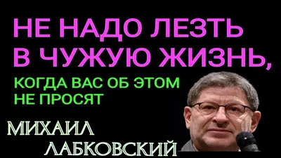 23 фразы, которые нельзя говорить чайлдфри - Лайфхакер