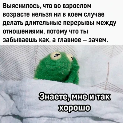 Коллеги лезут в личную жизнь. Что делать?