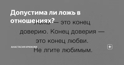 Токсичная любовь: 10 вещей, на которые нельзя соглашаться в отношениях |  Mixnews