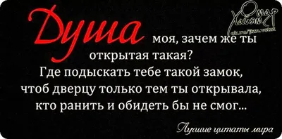 Как распознать ложь? 6 подсказок от психолога — Секрет фирмы