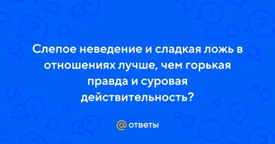 Группа «7 Шагов К Гармоничным Отношениям» | *Статья поможет  проанализировать состояние отношений влюбленной пары | Facebook