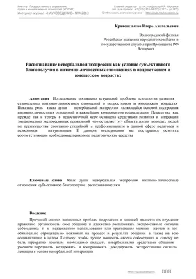 Пин от пользователя Riz на доске Психология | Жизненные навыки, Случайные  цитаты, Мудрые цитаты