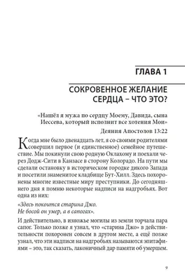 Счастье моё Подарочный набор прикол бокс сладостей любимому мужу парню.