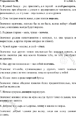 Ответы Mail.ru: Идеальная жена должна быть: леди в постели, шлюхой на  кухне, и хозяйкой в гостиной, или как оно там?:)