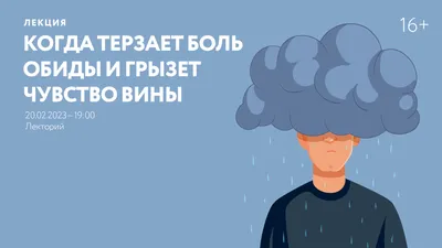 Если вас обижают и причиняют боль, вспомните эту мудрую мысль Иосифа  Бродского | Литература души | Дзен