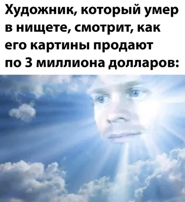 Картинки мужчине со смыслом с надписью я обиделась (48 фото) » Юмор,  позитив и много смешных картинок