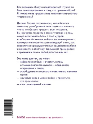 Аффект может захватить любого человека, боль и обида могут накапливаться и  вызвать подобную реакцию». Психолог о нападении в Столбцах - KP.RU