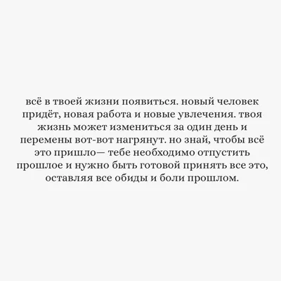 Как глубоко в душе может сидеть обида… боль… и не одна… и, кажется,  прощение уже невозможно… никогда. ни при каких обстоятельствах….. |  ВКонтакте