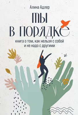 Суть техники Хоопонопоно. . 👎🏻Обида, боль, негатив сильно блокируют  приток денег и вызывают болезни. . 👌🏼Испытывать негативные эмоции… |  Instagram