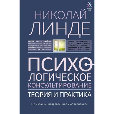 Как убрать обиду и ментальную жвачку — Вероника Ланго на TenChat.ru