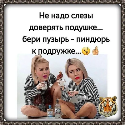 Цитаты про подруг) - YouTube