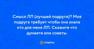 Статусы Мудрые мысли Красивые фразы - Любимых не сравнивают. | Facebook