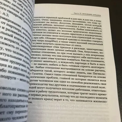 Эта команда противоречит моей морали и здравому смыслу, хозяин | Пикабу