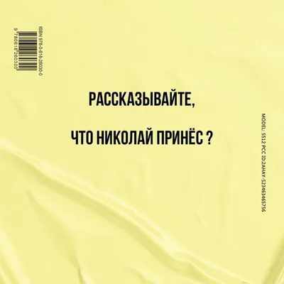 Иллюстрация 17 из 21 для Идеальная грамотность. Без правил и зубрежки.  Мнемокарты (29 штук) - Наталья Романова | Лабиринт - книги. Источник:  Левендер Ту Ту