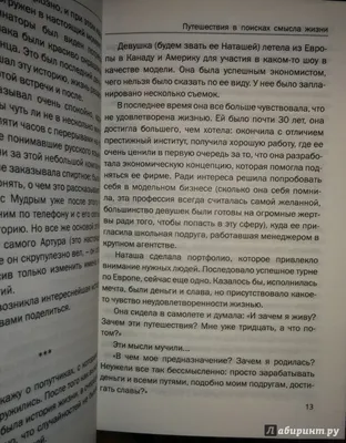 Сложные чувства: что такое обесценивание и каким оно бывает - Афиша Daily