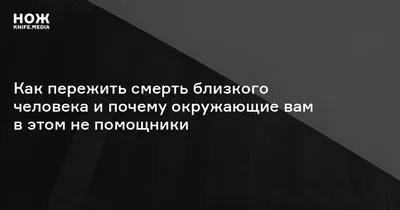 Ее последняя воля — чтобы я не возвращался». Рассказываем истории  белорусских мигрантов, переживших смерть близких