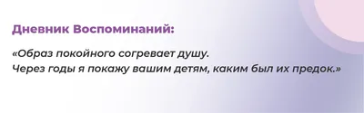 Расскажите, как вы пережили смерть близкого человека