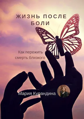 Это как смерть близкого человека». Психологиня – о том, как пережить  вынужденную эмиграцию (видео) - CityDog.io