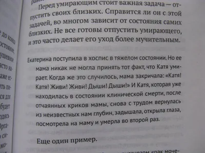 Как смириться со смертью близкого человека? Как найти силы жить дальше? -  YouTube