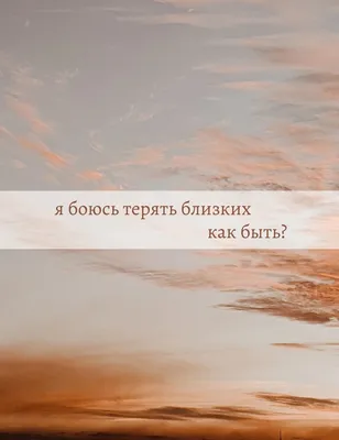 Психолог Ланг рассказал, как подготовиться к возможной смерти близкого  человека — Секрет фирмы