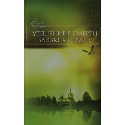 Страх смерти: причины возникновения танатофобии и как от нее избавиться |  Forbes Woman