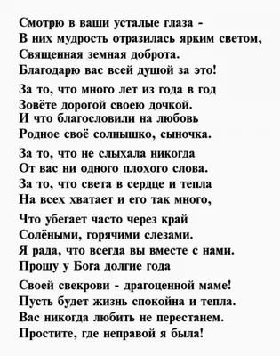 Что же вы свекрови жизнь так портите | Тутотка | Дзен