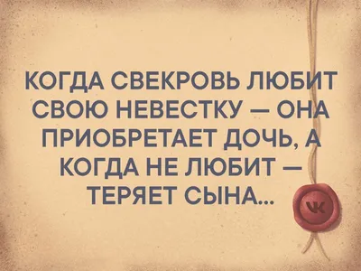 Что подарить в день матери свекрови или маме мужа | Интернет-магазин  подарков Ларец