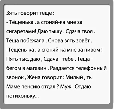 Свекровь VS Невестка. Как решить вопрос с конкуренцией в семье? - YouTube