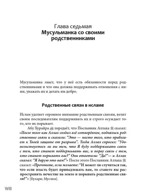 ➡️ 5 ошибок свекрови, о которые она ранится. Разбор ситуации. | Девятка  Анна | Дзен