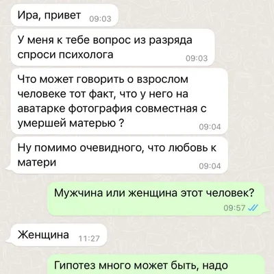 Душа умершей матери приходила к жительнице Ижевска во сне, чтобы рассказать  о своей ненависти к дочери - KP.RU