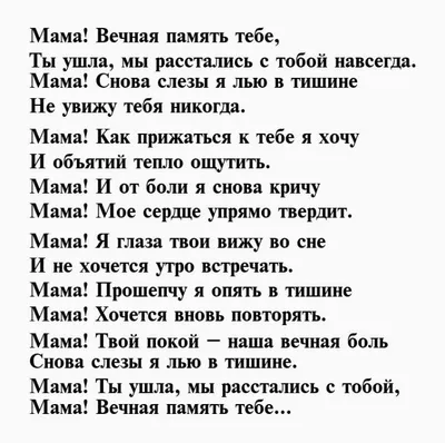 Почувствовала, что умершая мама гладит меня по голове\". Рассказ  читательницы. Посттравматический синдром или встреча с призраком? |  Бессмертие души | Дзен